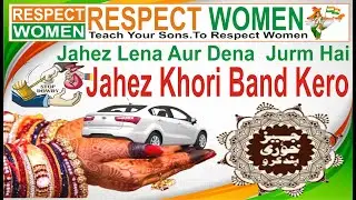 RESPECT WOMEN | Jahez Khori Band Kero | CM SHABAZ  KHAN