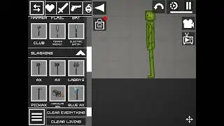 Melon sand box