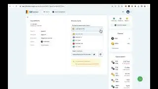 Как использовать криптоэквайринг