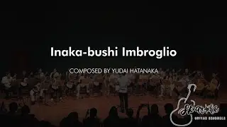 Inaka-bushi Imbroglio | Aubade by Sparkle Guitar Ensemble & Re:String Guitar Ensemble