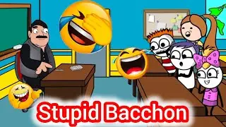 Stupid  Bacchon 🤣 Episode (20) #stupidstudent #funny  #comedy #cartoon