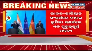 Jaishankar Slams China's Role In Pakistan Conflict | India Rejects Third-Party Interference