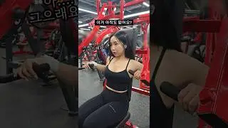 Do you think that if you do chest exercises, your breasts will get bigger?