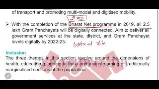 Module A| Unit 3 Economic Planning in India & NITI Aayog (Part 3) | JAIIB IE&IFS| JAIIB TAMIL