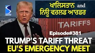 New World order and the Khalistan, Talking Punjab Live A