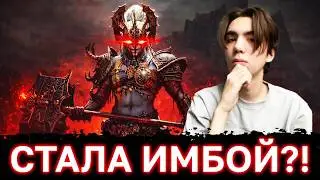 РЕБАЛАНС ПОМОГ?! - Обзор Гарол после апгрейда