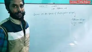 Chapter - 1 || Light || Class 10th || Physics || L - 1|| By Lalit Sir