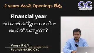 Financial year తరువాత ఉద్యోగాలు భారీగా ఉండబోతున్నాయా?|CYSOFT Pvt Ltd