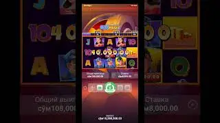 Big Heist.  (Booongo) #shorts #1xgames #slot #top