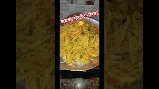 🥣 Quick and delicious vermicelli upma | Healthy Breakfast Recipe 😋