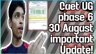 Cuet UG Phase 6 30 August 2022 Exam Latest Update! 😲| Cuet 29 August NTA released notice explained 🤗