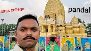 कतरास कॉलेज दुर्गा पूजा पंडाल 😱 | katras college pandal Durga Puja 2025