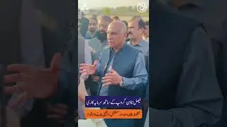 Faisal Hills is Changing Every Month &ndash; Message by Ch Abdul Majeed | Continuous Development Update