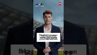 Who will win today's Match New Zealand vs Afghanistan? #shorts