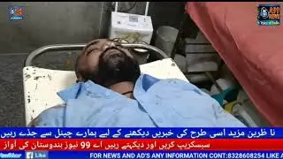 Ek Rowdy Sheeter Ka Goliya Mar Kar Qatal Kiya Madhapur Police Station Hudud Main Ye Waqiya Pesh Aya