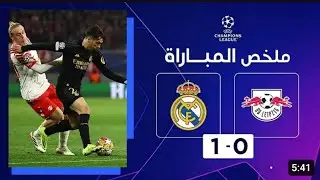 Real Madrid vs RB Leipzig 1-0 ALL GOALS  HIGHLIGHTS HD 2024 [_UEFA Champions League]