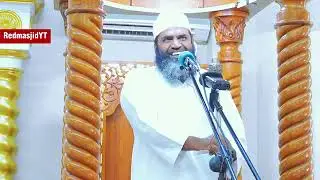 வெள்ளம் - பாடங்கள் மற்றும் செயல் திட்டங்கள் - Ash Sheikh Lafeer (Murshi) | Red Mosque, Colombo 11