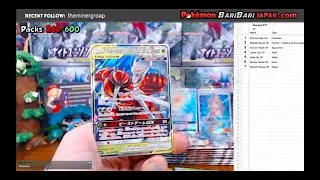 30 Packs Full Metal Wall SM9b Random PYT#3