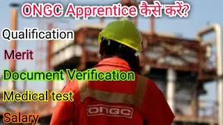 How to do ONGC Apprenticeship? Get a job in ONGC by doing apprenticeship. Qualification for ONGC ...