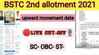 Bstc 2nd allowtment 2021 | bstc second round cut-off | live