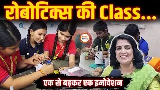 Bhilai में Robotics  Class | Students में गजब Response | Indu It School | Yashwant Sahu |