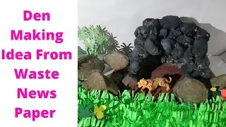 Tiger Den Making Idea From Waste News Paper||Best out of waste ||Waste News Paper Se Gufa banaye||