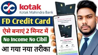 Kotak Mahindra Bank FD Credit Card apply kese karen Kotak 811 FD Credit Card Apply online New