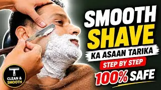 Smooth Shave Kaise Kare 🪒 ✨ | Step by Step ✅ Safe Shaving Tutorial Hindi 💯 | Sazim Style
