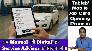 How a Service Advisor Opens a Job Card Using a Tablet or Mobile.