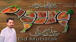 Eid ul-Azha Celebrations 2024: Traditions, Festivities, and Family Time