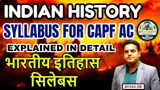 CAPF AC 2026 History Introduction + Syllabus | CAPF AC PREPARATION |  EXAM STRATEGY & PLAN #history