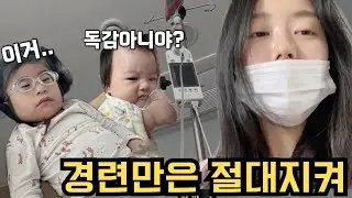 뚜뚜네 건강 비상령🚨 제발 경련만은..🙏 다시 느끼는 일상의 소중함✨