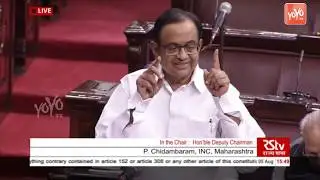 P Chidambaram Excellent Speech On Article 370 In Rajya Sabha | Jammu Kashmir Issue | YOYO TV