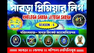 SABRA PREMIER LEAGUE 2026 (SEASON 5 ) DAY 1