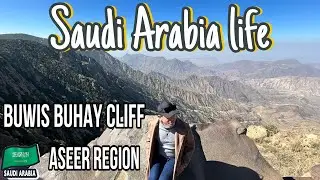 One of Aseer Region High Mountain Summit  /Saudi Arabia