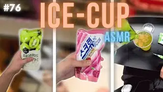 Ultimate Icecup ASMR Compilation | Satisfying Sounds for Relaxation | Best ASMR Experience