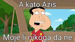 Семеен тип #1