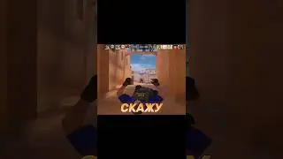 Лучшая🤍  #standoff2#рек #subscribe #youtube#мем#подпишись#врек#рекомендации#хочуврек#shorts#short