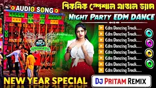 Dj Susovan Remix 2026▶️Hindi Edm Dance Mix▶️ Hindi Song Dj Pritam Remix▶️Hindi Edm Song Humming Bass