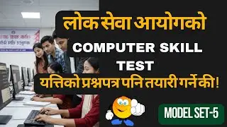 Computer Skill Test model question set 5 ((MS Word, Excel, PowerPoint, Windows)