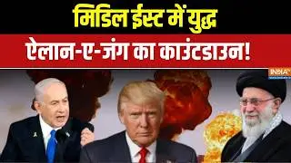 Dumdar 10: मिडिल ईस्ट में युद्ध ऐलान-ए-जंग का काउंटडाउन ! America Iran Conflict | India TV
