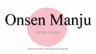 How to Pronounce Onsen Manju