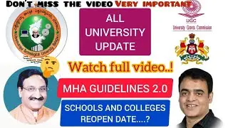 ALL UNIVERSITY UPDATES || SCHOOLS AND COLLEGES REOPEN DATE..?
