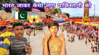 Pakistani Hindu Boy Visited Haridwar India 🇮🇳 Sharing Experience||Harchand Ram Vlogs