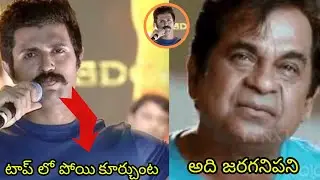 Vijay  Dhevarakonda||Kingdom Pre Release Event||Trolls