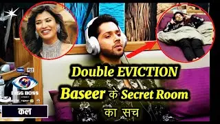 Double Eviction 100 % Confirmed ! Secret Room Twist ! Nehal  Baseer को भी ले डूबी !