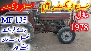 MF 135 Tractor For Sale Model 1978 (Gm Punjab tractor)