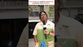 Public Opinion on Budget 2025 &ndash; Shocking Reactions! 😥💰 #unionbudget2025
