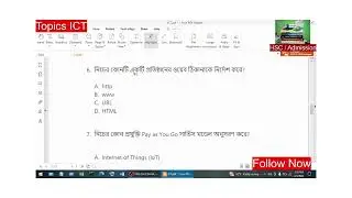 ICT mcq