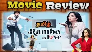 Rambo in Love Review | Rambo in Love (2025) Webseries Review in Tamil | TopCini 